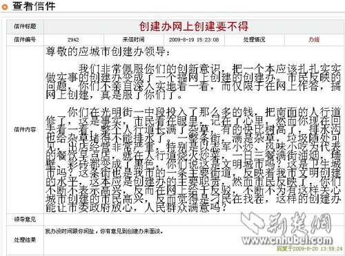 点图查看下一页