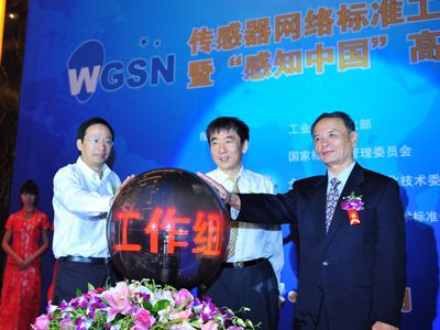 温家宝指导传感网发展 力争主导制定国际标准