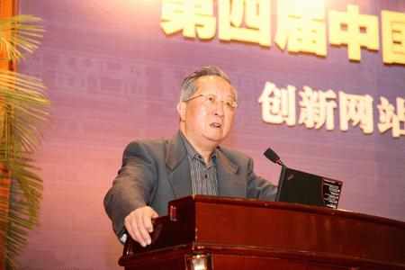 第四届中国网站群建设运营大会在无锡隆重召开