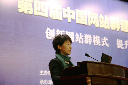 吴秀媛：农业政府网站群绩效评估的实践与思考