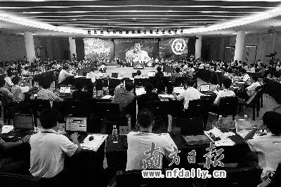 草根网民高峰论坛举行现场不设主席台