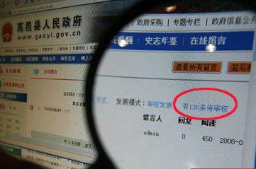 石家庄多县政府网站成摆设 网友留言不回复