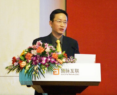 金震宇：创新政府门户网站整合之道