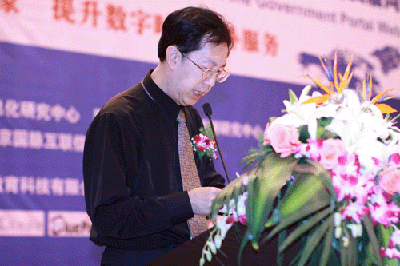 第四届中国政府网站国际化程度测评结果发布研讨会隆重召开