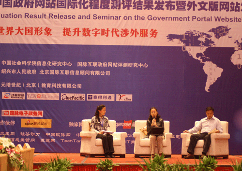 邹彦林:透过网站让安徽走向世界 世界了解安徽