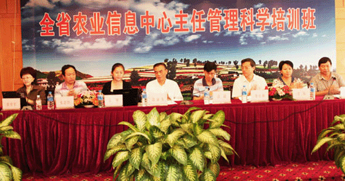 会议现场.gif