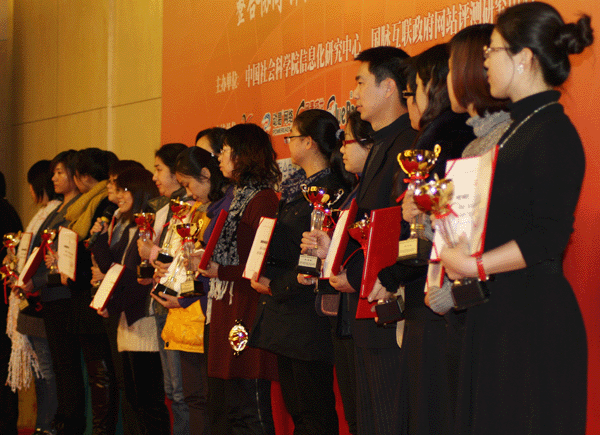 第五届中国特色政府网站会议“品牌栏目奖”获奖单位名单揭晓