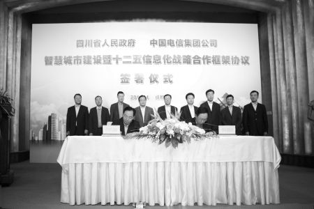 用“智慧”改变生活，让城市更加美好(图)