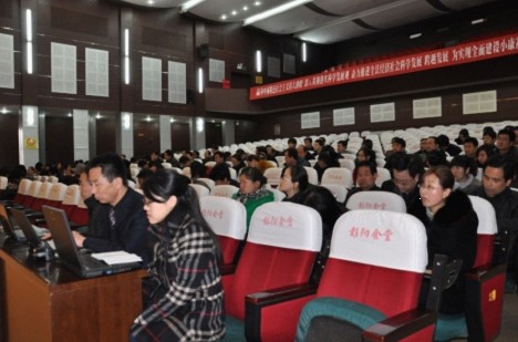 固原市彭阳县举办全县电子政务外网网站集群培训会