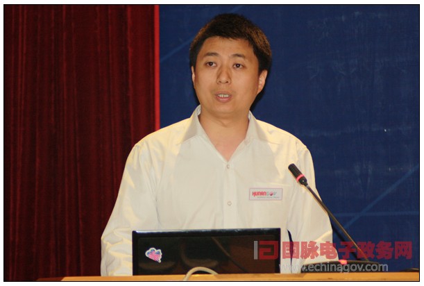 第五届中国政府网站国际化程度测评大会暨智慧城市高峰论坛举行