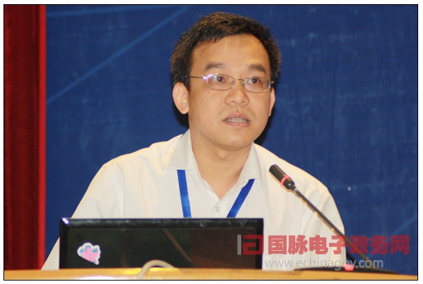 第五届中国政府网站国际化程度测评大会暨智慧城市高峰论坛举行