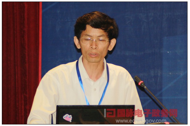 第五届中国政府网站国际化程度测评大会暨智慧城市高峰论坛举行