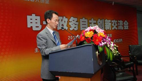 电子政务自主创新联盟代表、太极计算机股份有限公司李建明董事长出席交流会并致辞