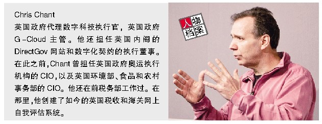 　　<b>将政府IT带向云世界</b>