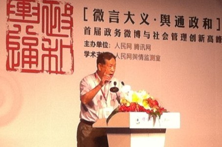汪玉凯.jpg