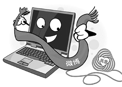 党政机关遇新舆论场政务微博须戒“粉丝崇拜”