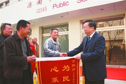 data-cke-saved-src="/uploadfile/2013/1115/20131115042245935.jpg"