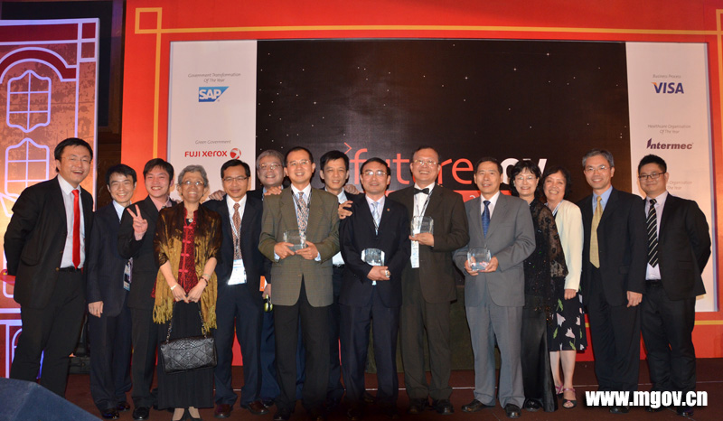 未来政府奖颁奖晚会两岸代表合影