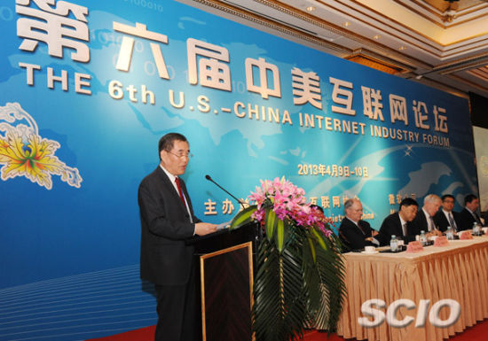 国务院新闻办公室、国家互联网信息办公室副主任钱小芊在第六届中美互联网论坛开幕式上发表主旨演讲
