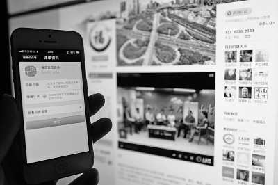 新上线的“福田应急”微信,与通常见到的公共微信账号,外观并没有明显区别。不同的是,该平台除了普通微信常用功能,还叠加了网页的功能。