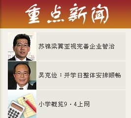 全方位的服务：香港政府网站别样的用户体验