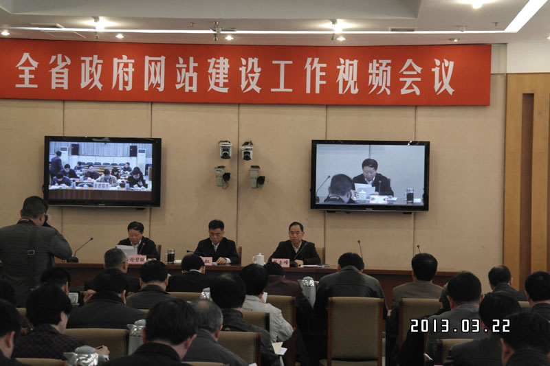 江西省副省长朱虹：政府网站要以服务民众为宗旨