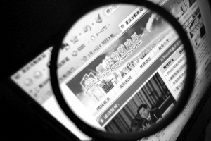 市财政局网站看上去一切正常 本报记者 王远凌 摄