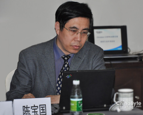 国务院发展研究中心、国际技术竞技研究所主任陈宝国(博士后)