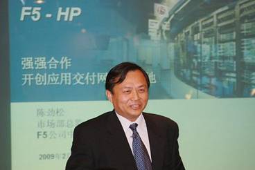 惠普F5联盟应对“冬天” 打造下一代数据中心(图)