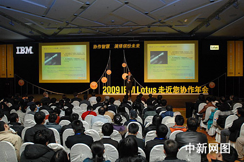 科技时代_IBM公布Lotus软件2009年核心策略及产品路线图