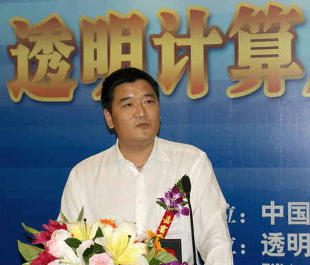 卓望数码：透明计算助力突破移动应用瓶颈