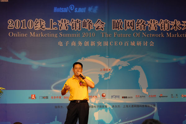 火速三年实现华丽转身