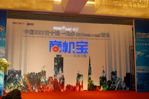 火速三年实现华丽转身