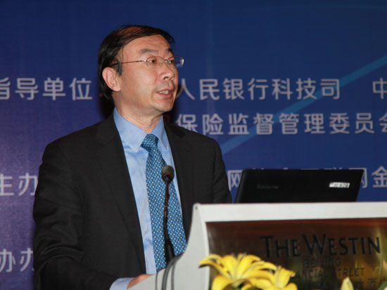“2014中国互联网金融高层论坛暨第七届中国电子金融年会”定于2014年1月16日在北京举办。上图为工业和信息化部信息化推进司司长徐愈。(图片来源：新浪财经 梁斌 摄)