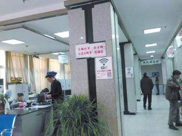 南充市政务中心大厅内的WiFi。