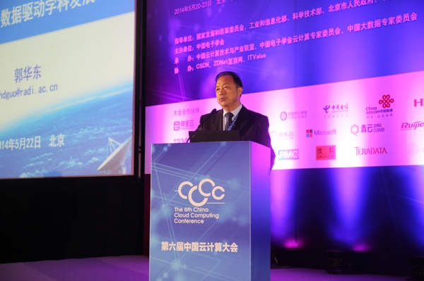 郭华东：数字地球15年 从把地球装进计算机到地球大数据