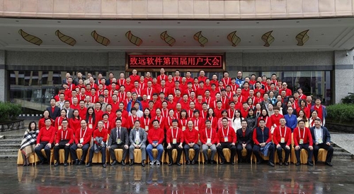 “静”腾冲的致远协同振“动”