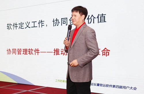 “静”腾冲的致远协同振“动”