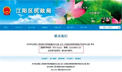 点击图片进入下一页