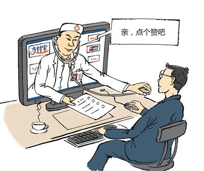 点击进入下一页