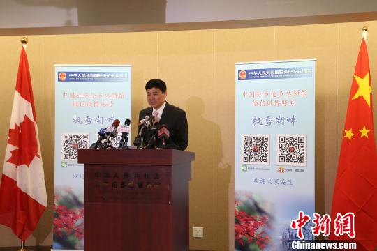 中国驻多伦多总领馆官微欢迎“吐槽”“冒泡”