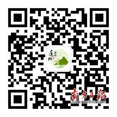南方日报讯