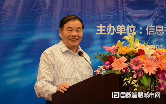 2015中国互联网+信息社会高端论坛在舟山举行.jpg