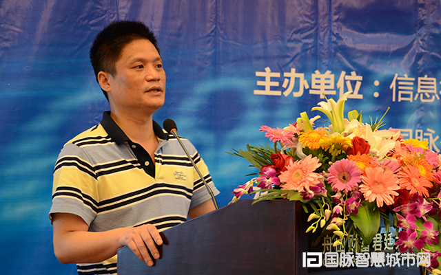 2015中国互联网+信息社会高端论坛在舟山举行.jpg