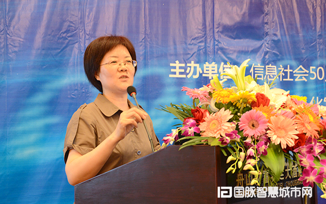 2015中国互联网+信息社会高端论坛在舟山举行.jpg