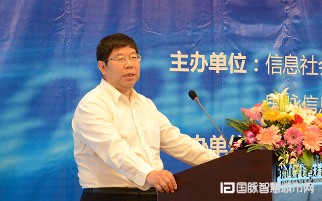 2015中国互联网+信息社会高端论坛在舟山举行.jpg