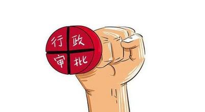 环保部办公厅关于印发《环境保护部2016年政务公开工作实施方案》的通知