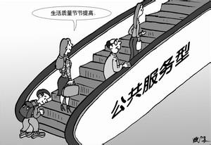 中共北京市委办公厅 北京市人民政府办公厅印发《关于全面推进政务公开工作的实施意见》的通知