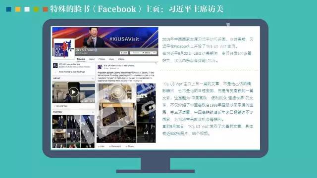 政务公开为何需要IP思维和网红哲学，68页PPT解剖给你看