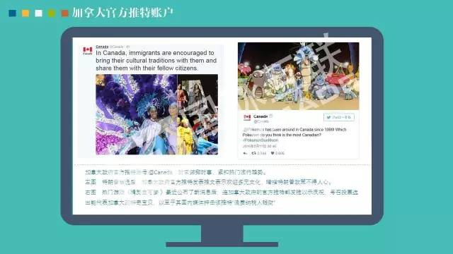政务公开为何需要IP思维和网红哲学，68页PPT解剖给你看